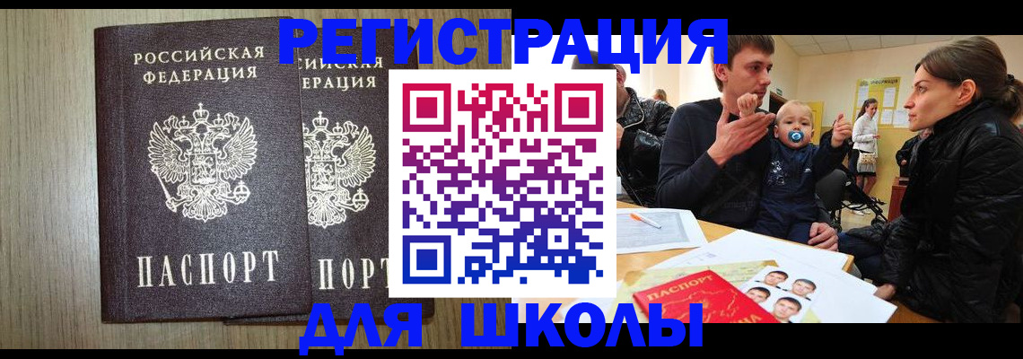 форма 3 в Донецке
